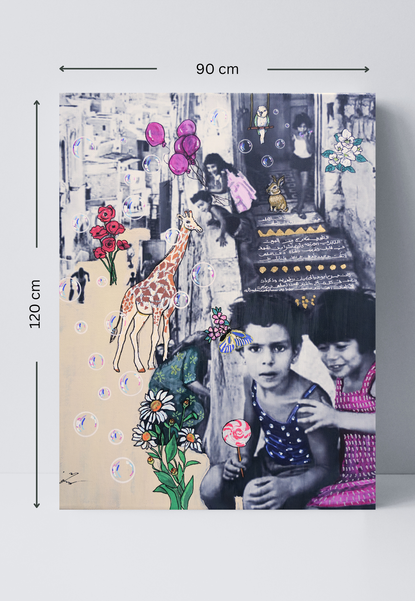 Print - Staircase of Play – Wadi Al-Salib, Haifa 1943