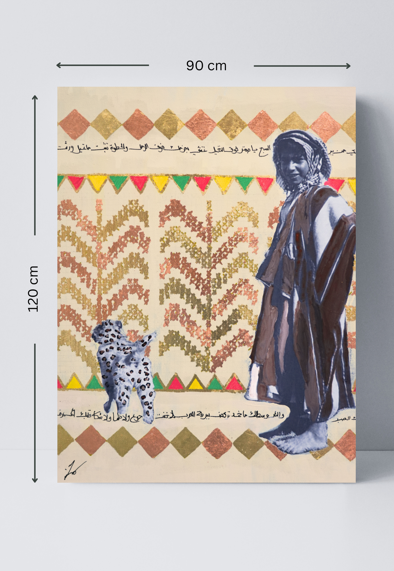 Print - The Boy, the Dog, and the Dunes – Beersheba, 1938