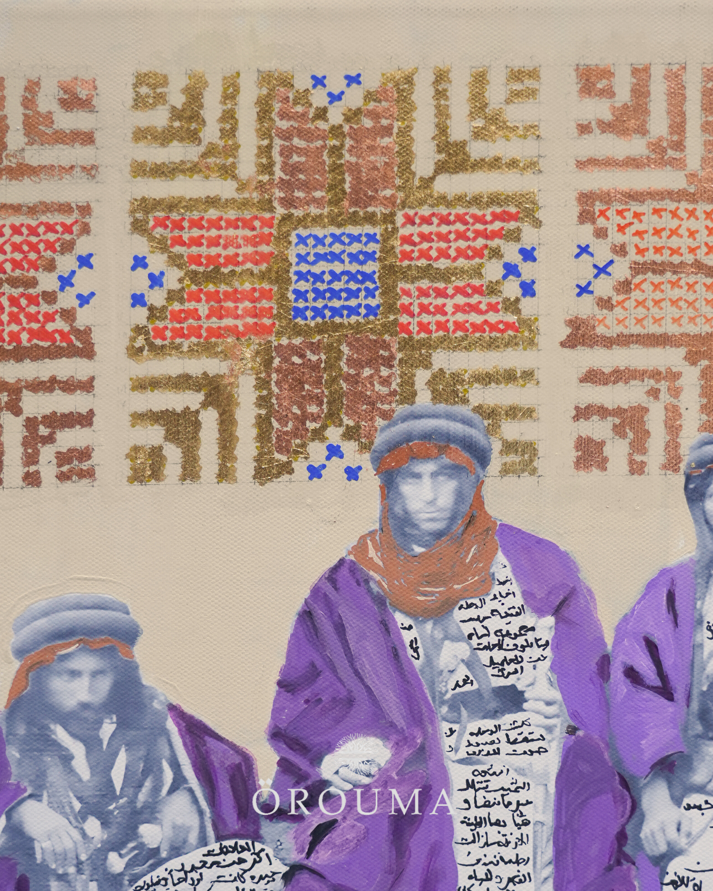 Original - Desert Shadows, Urban Roots – Ramla, 1894