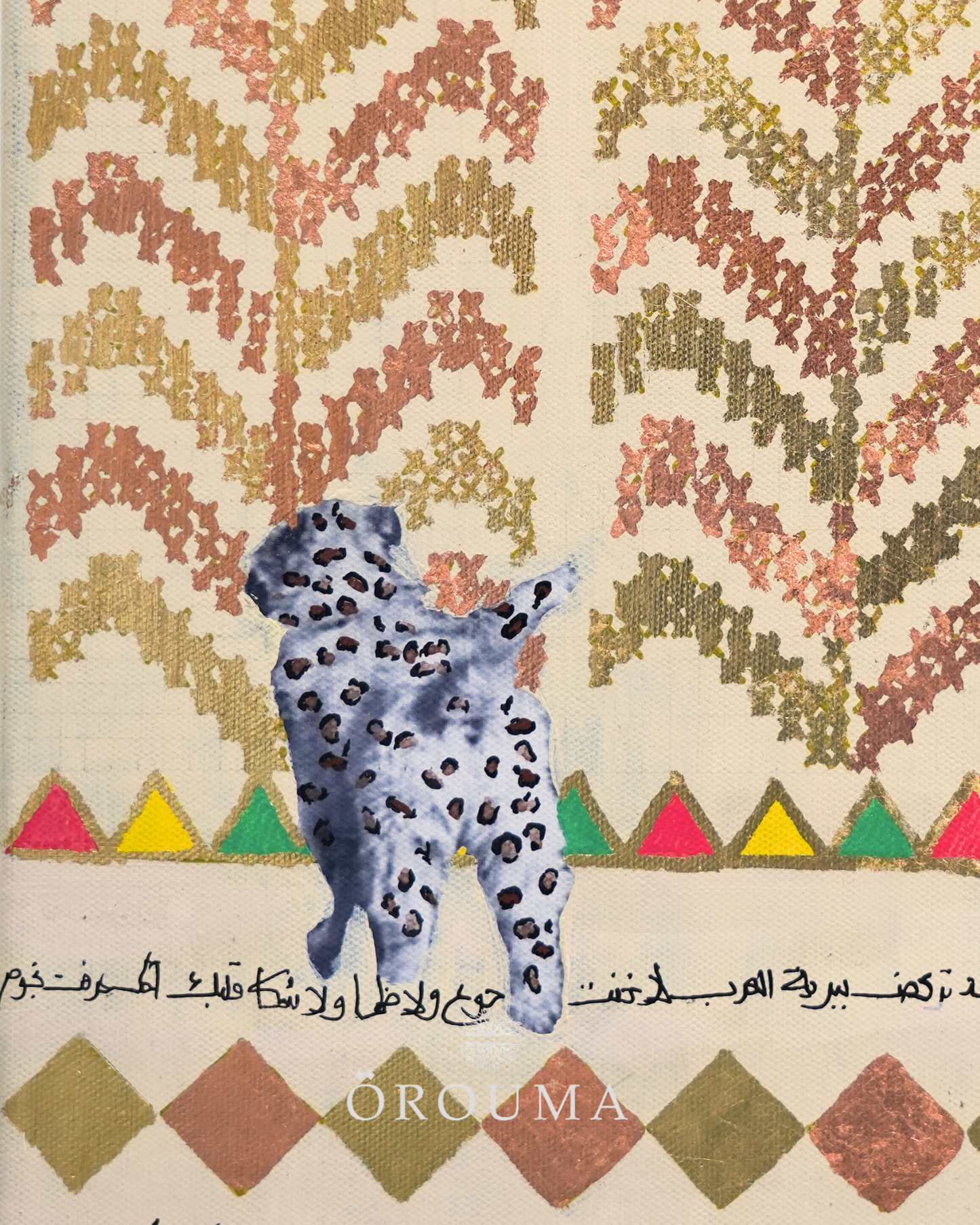 Original - The Boy, the Dog, and the Dunes – Beersheba, 1938