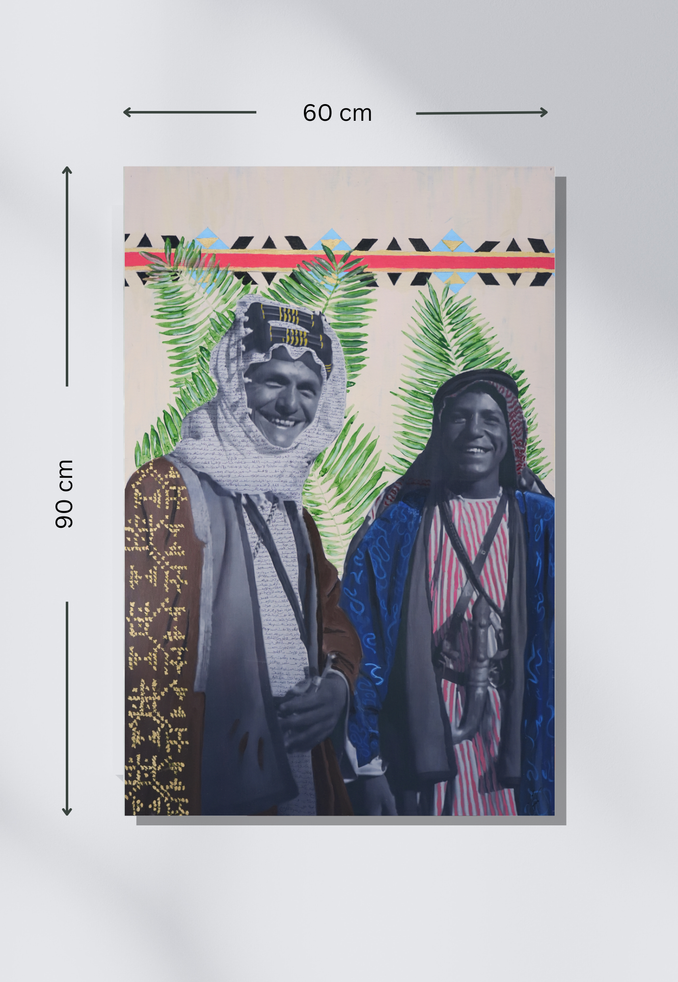 Print - Sons of Al-Naqab – Beersheba, 1935