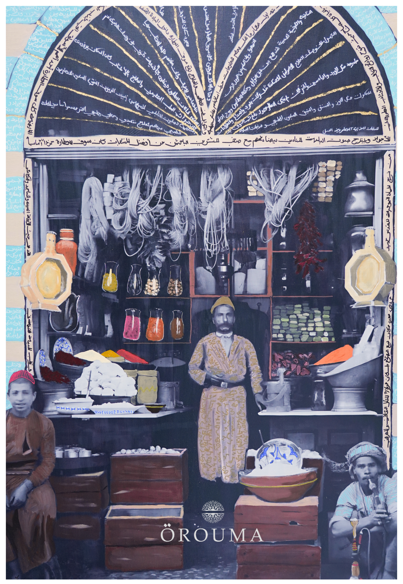 Print - Colors of the Souk – 20th Century Jerusalem