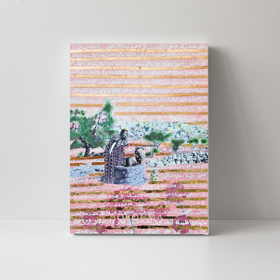 Orouma Coral Set of Three