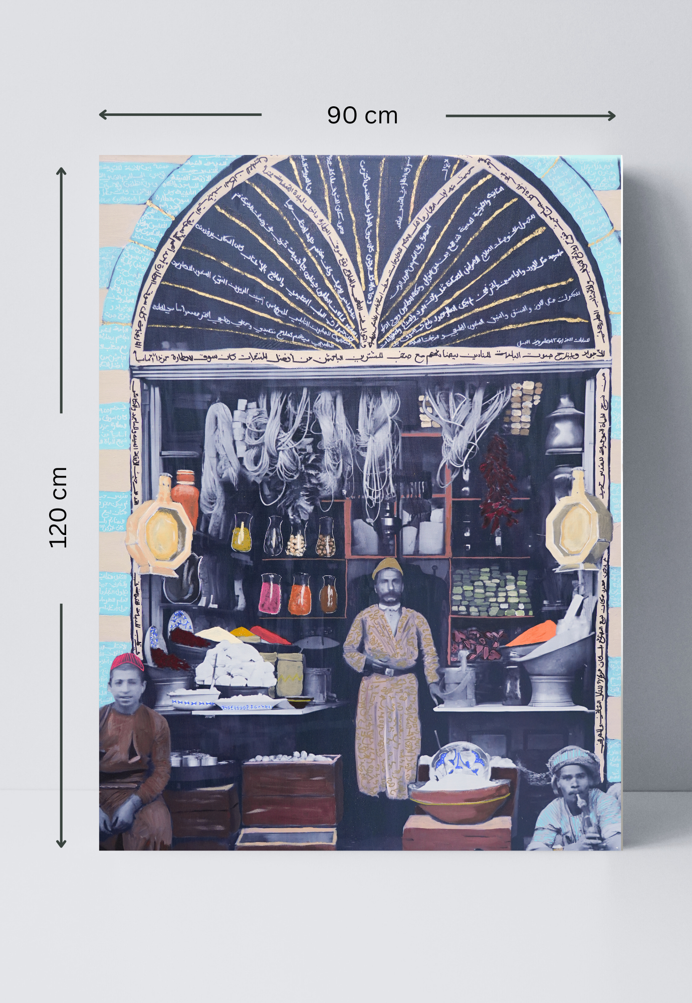 Print - Colors of the Souk – 20th Century Jerusalem