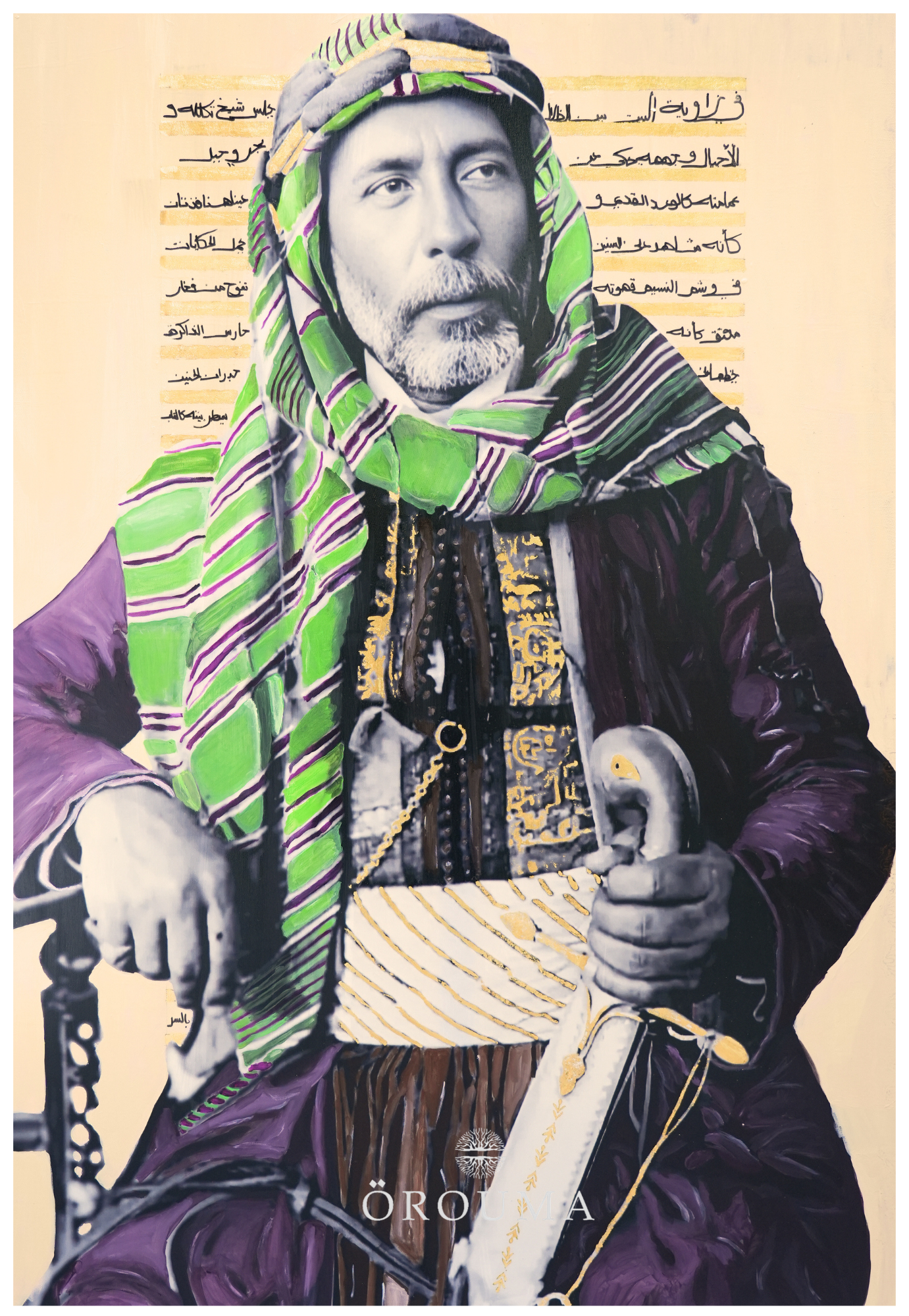 Print - Threads of Authority – Haifa, 1890