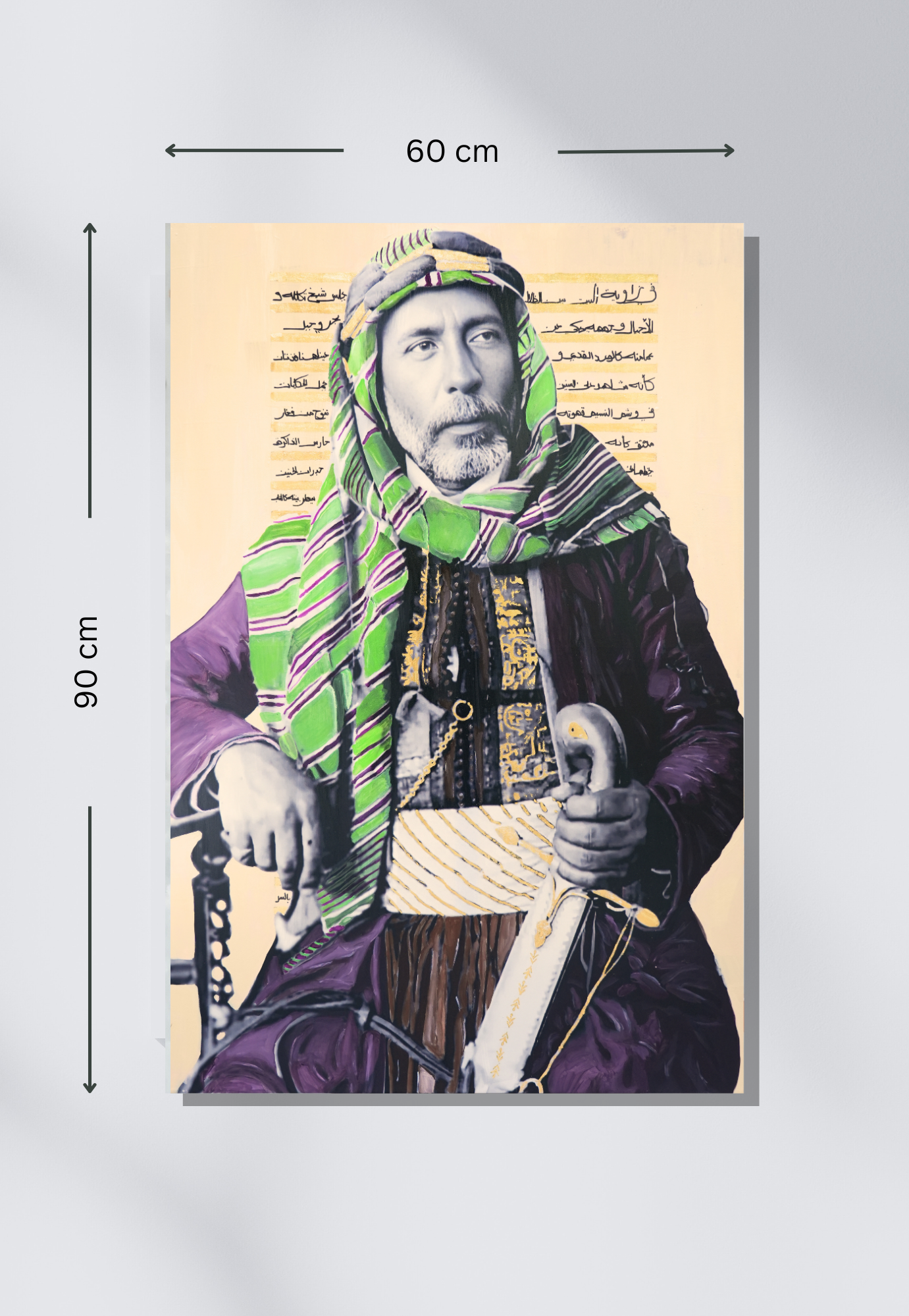 Print - Threads of Authority – Haifa, 1890