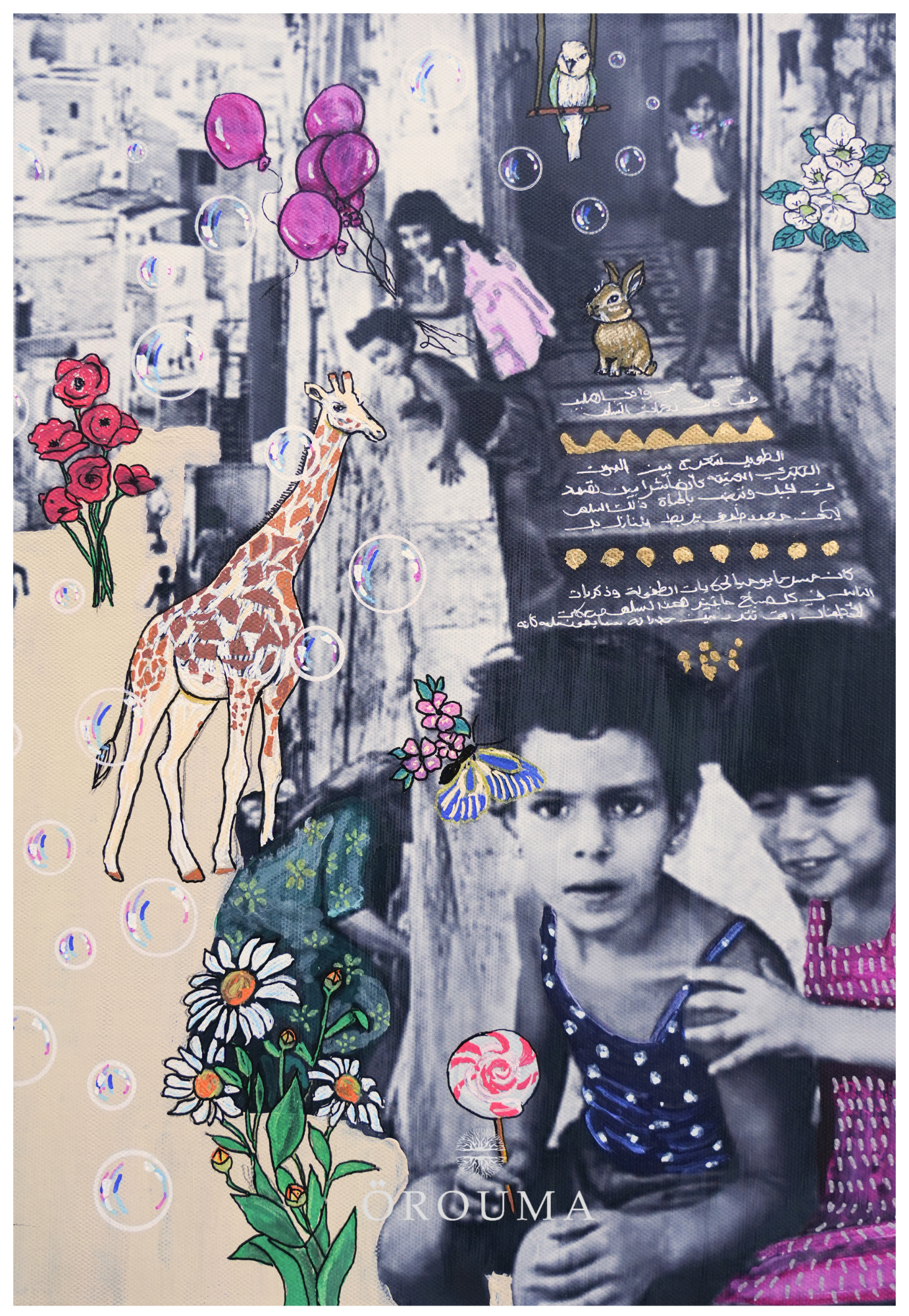 Print - Staircase of Play – Wadi Al-Salib, Haifa 1943