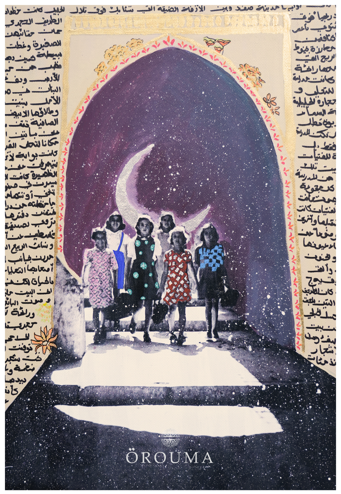 Print - Back from School, Forward in Hope – Safad 1944