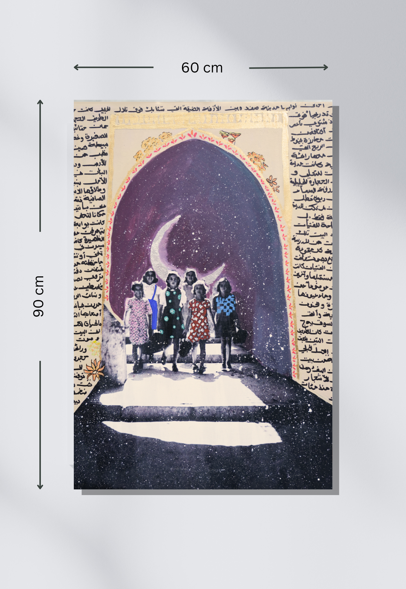 Print - Back from School, Forward in Hope – Safad 1944