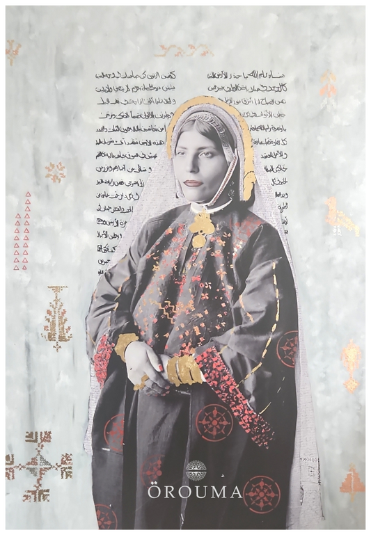 Print - A Reflection of Ramallah's Beauty - 1920s
