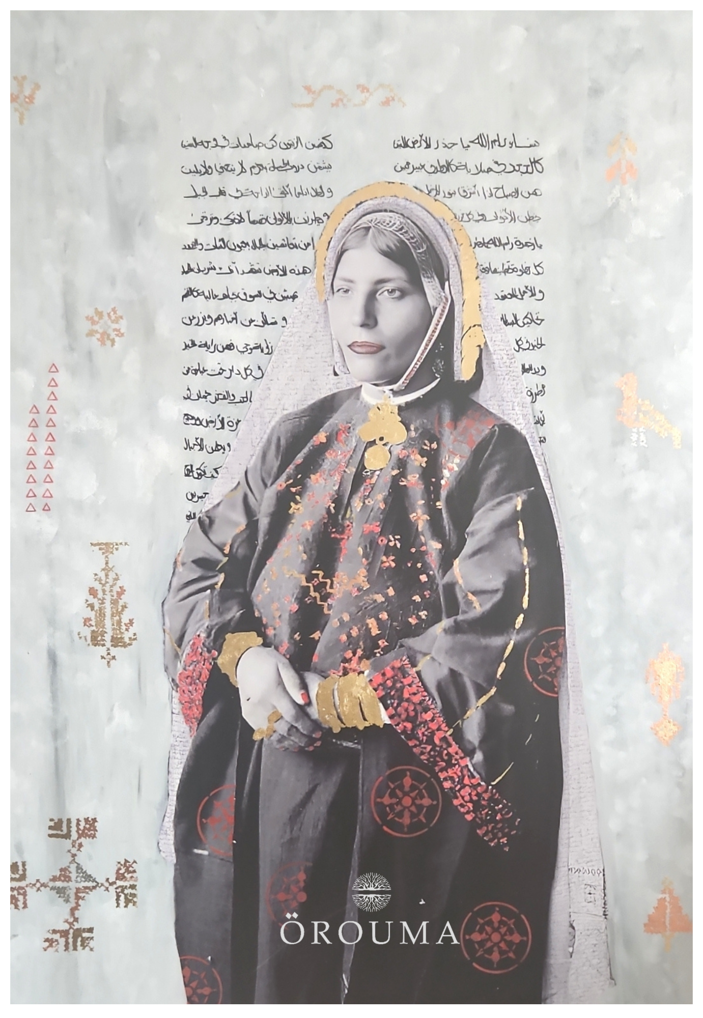 Original - A Reflection of Ramallah's Beauty