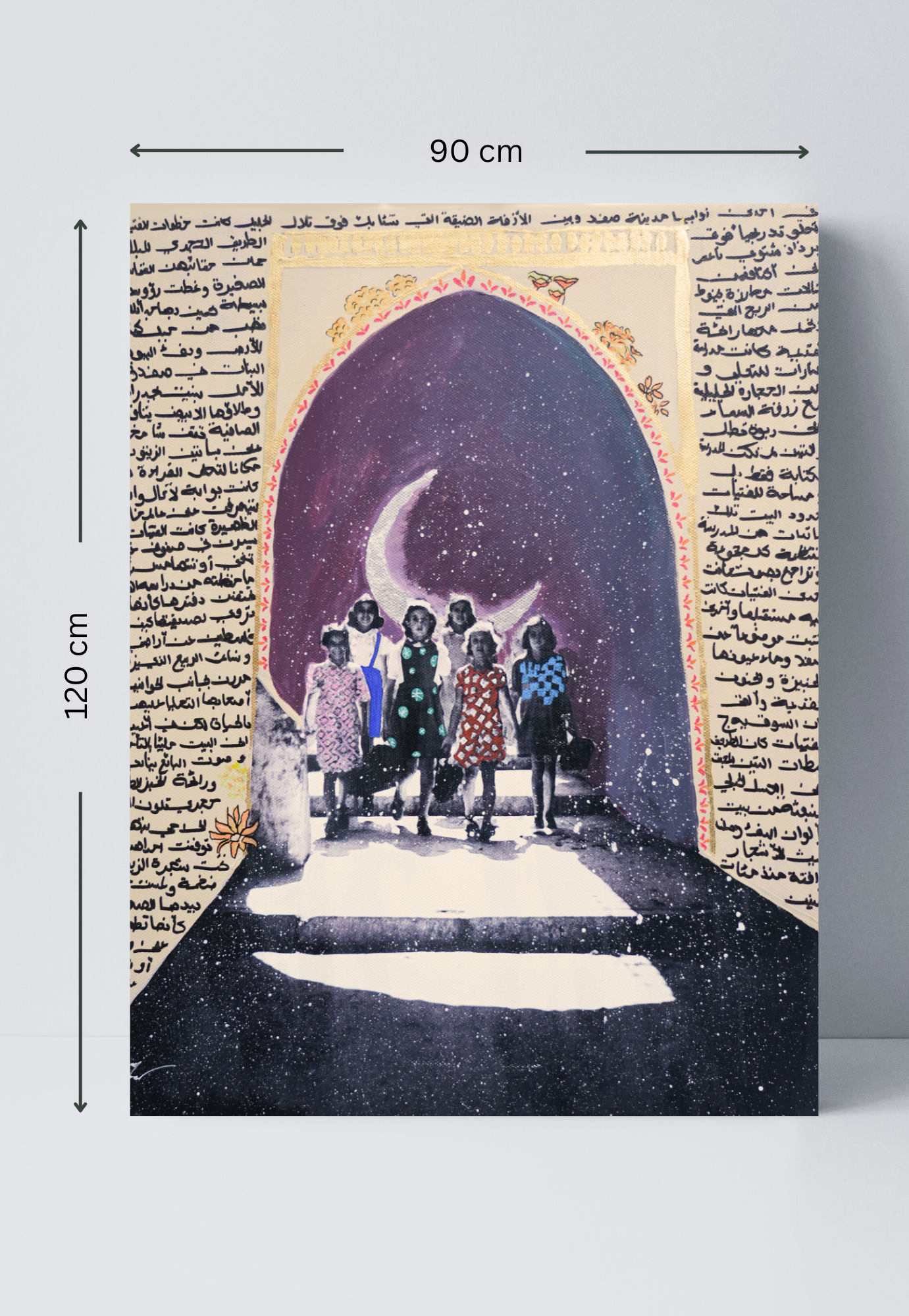 Print - Back from School, Forward in Hope – Safad 1944