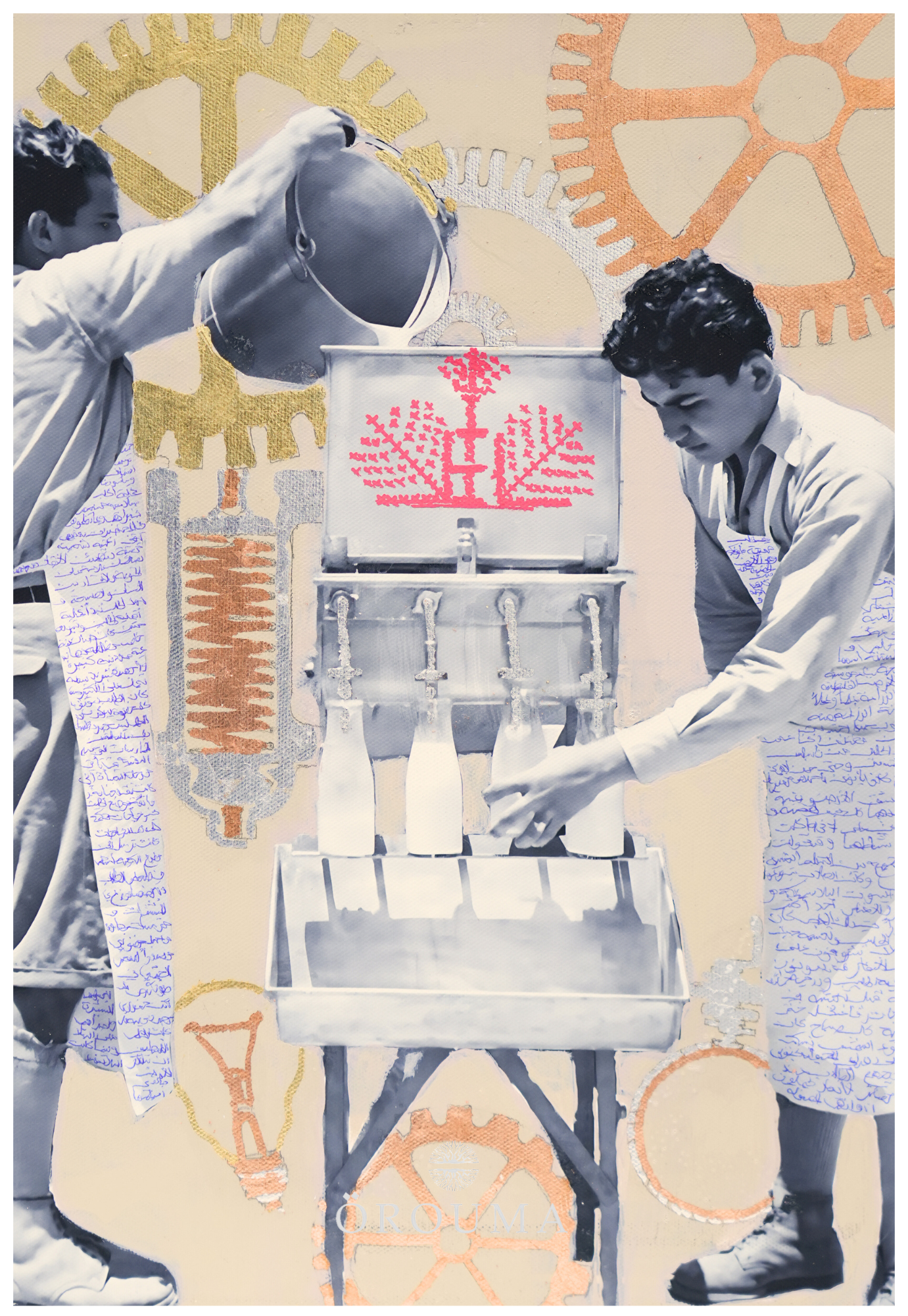 Print - Milk & Machinery - Khodori College, Tulkarm 1937