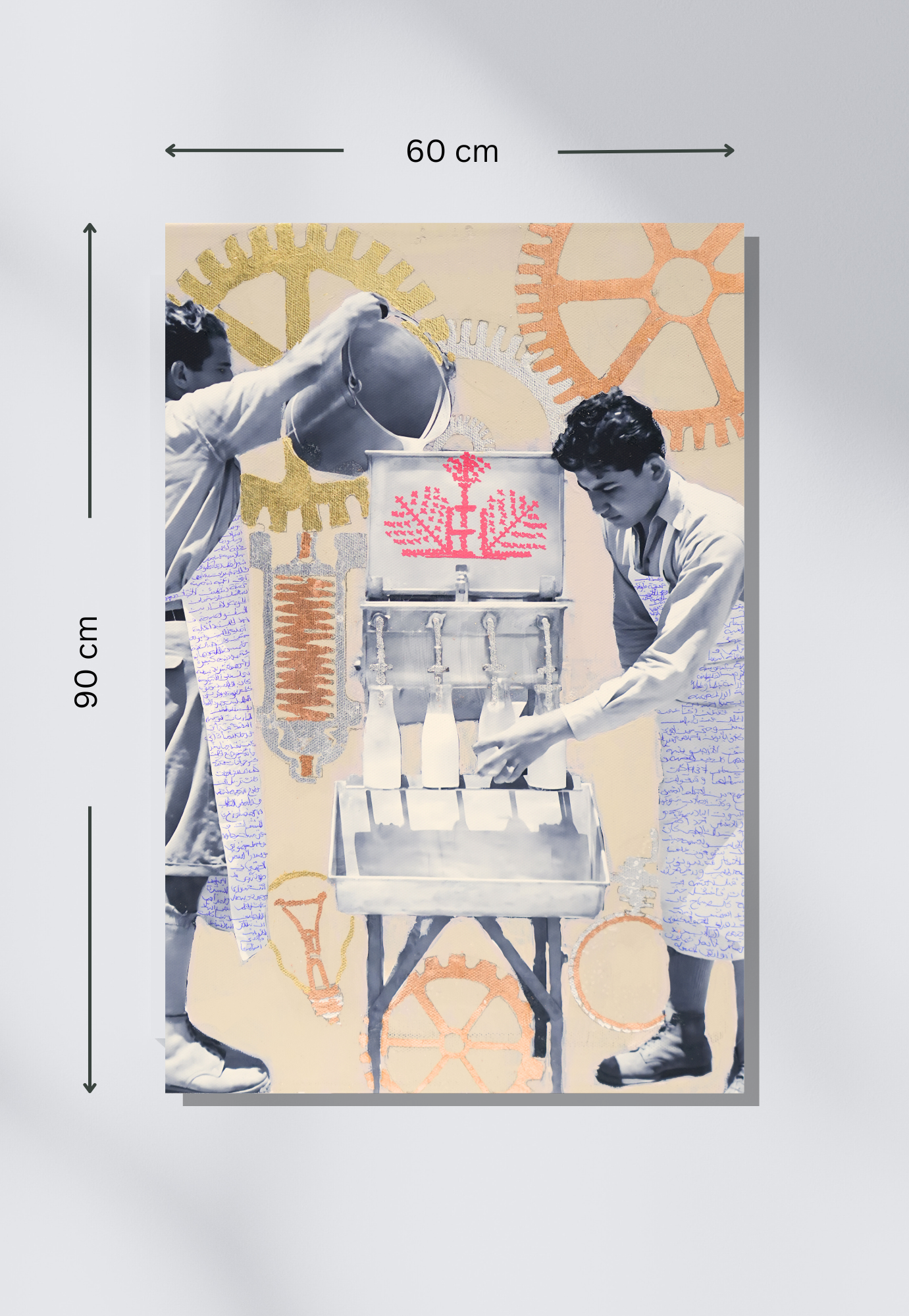 Print - Milk & Machinery - Khodori College, Tulkarm 1937