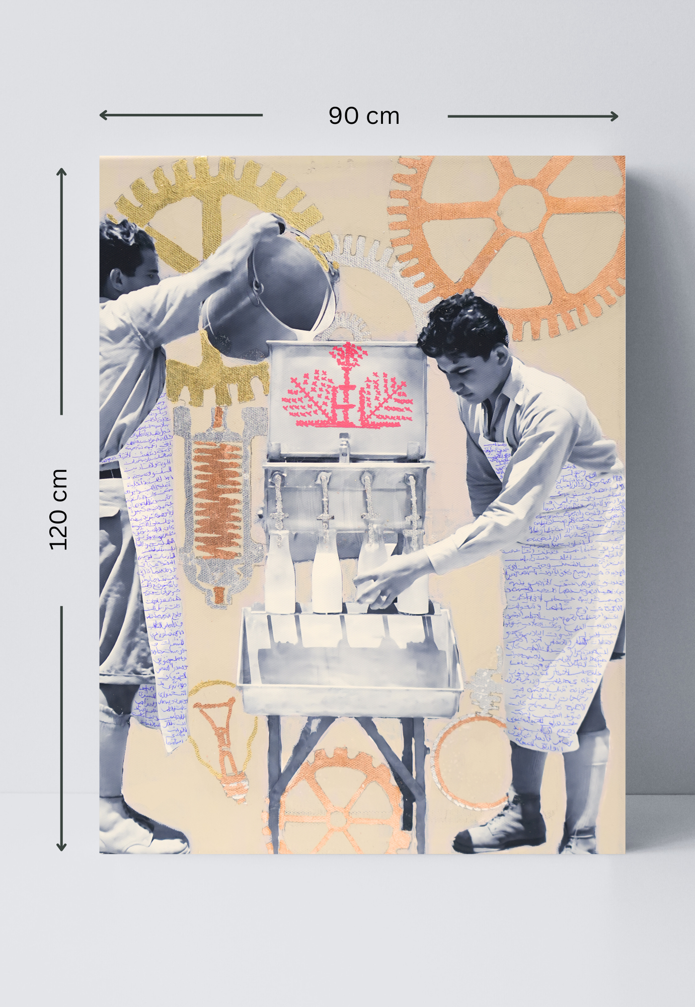 Print - Milk & Machinery - Khodori College, Tulkarm 1937