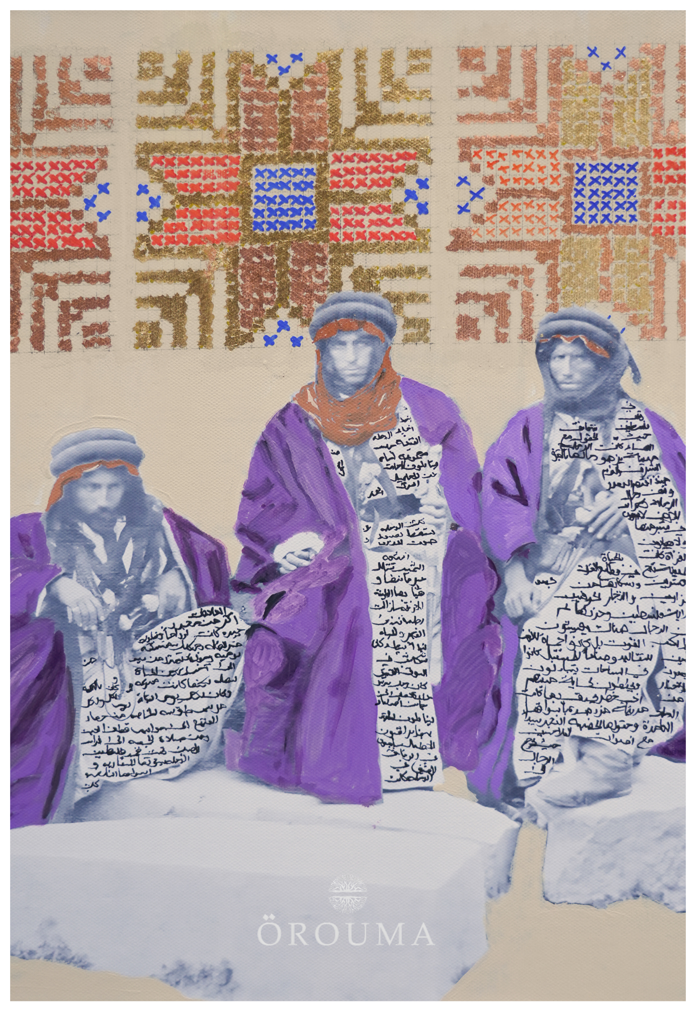 Print - Desert Shadows, Urban Roots – Ramla, 1894