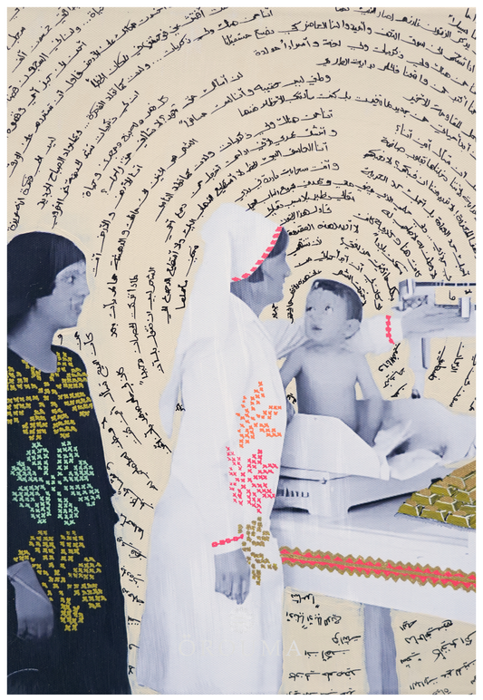 Print - Men Wazno Dahab, Weighing Gold – Mahmoud Darwish, Haifa 1942