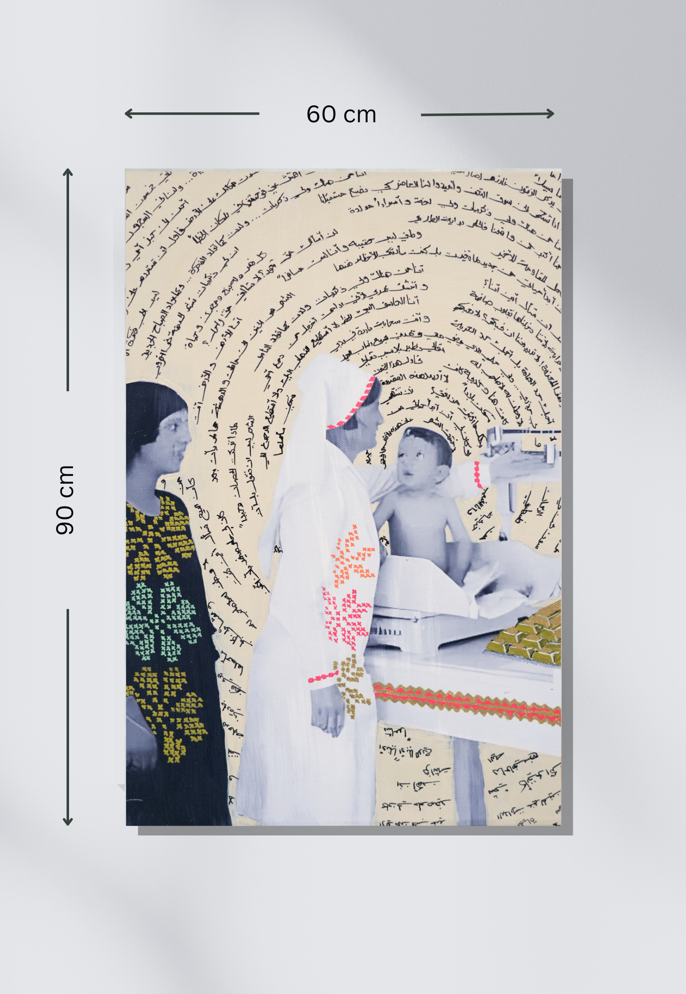 Print - Men Wazno Dahab, Weighing Gold – Mahmoud Darwish, Haifa 1942