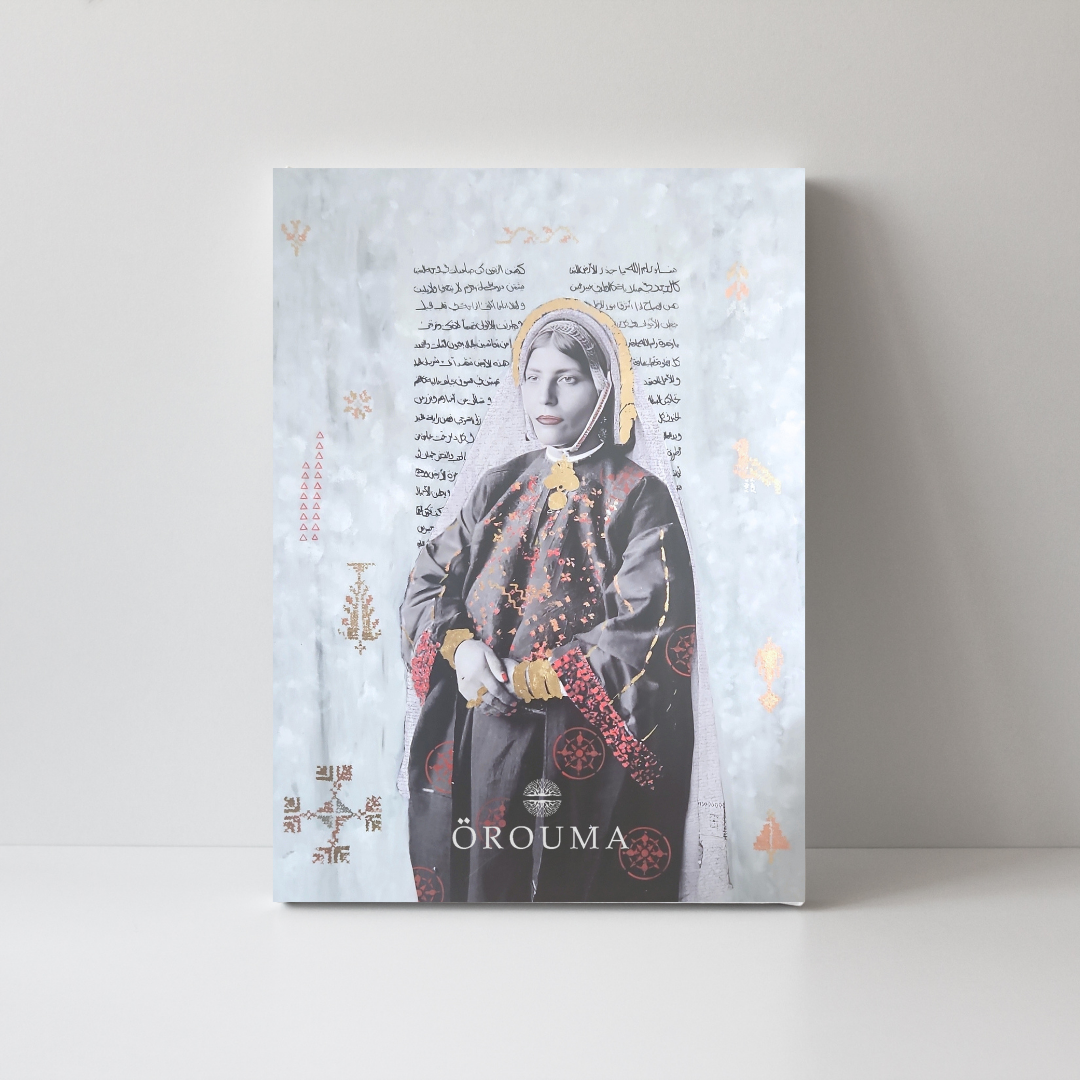 Orouma Gray Set of Three