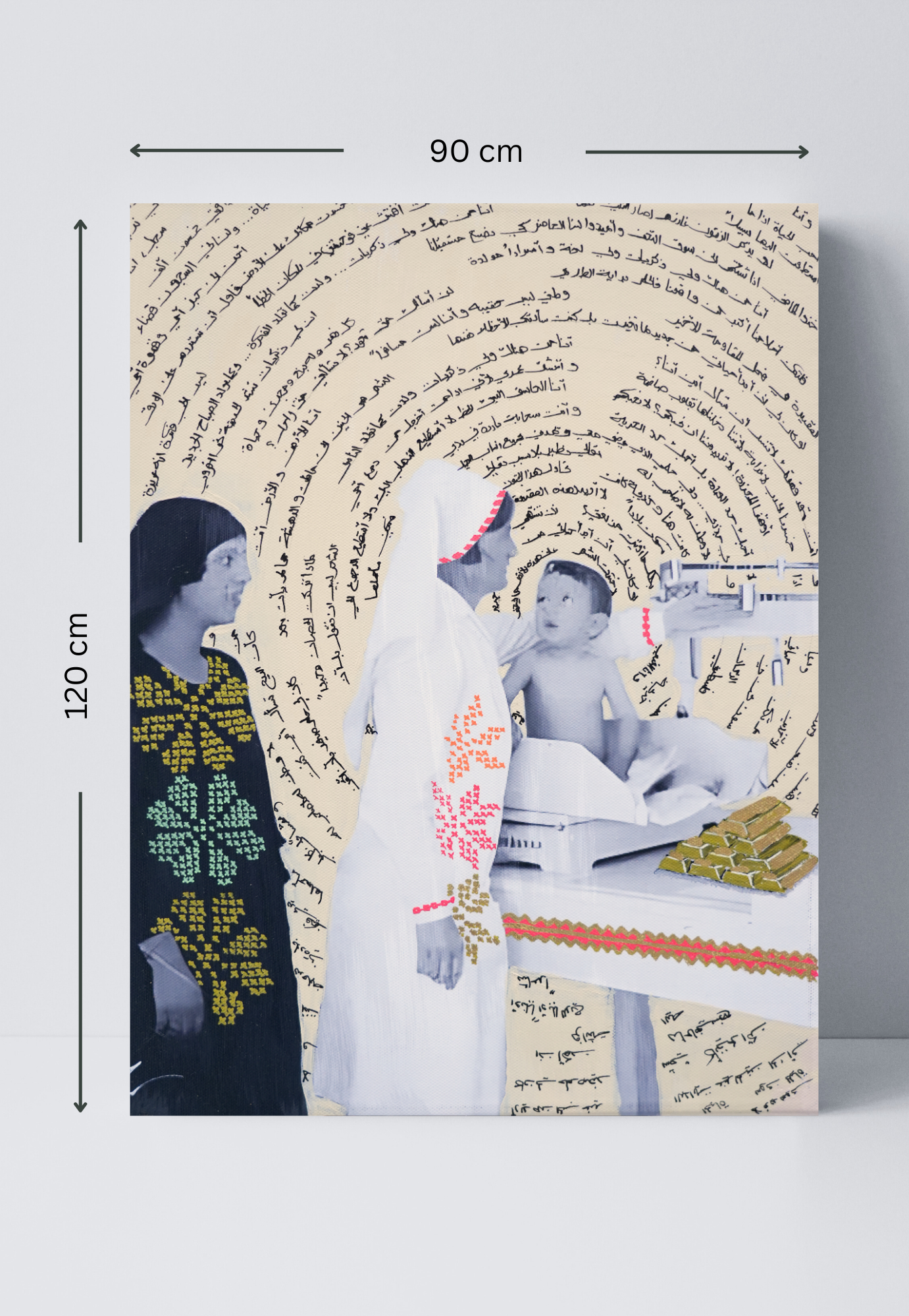 Print - Men Wazno Dahab, Weighing Gold – Mahmoud Darwish, Haifa 1942