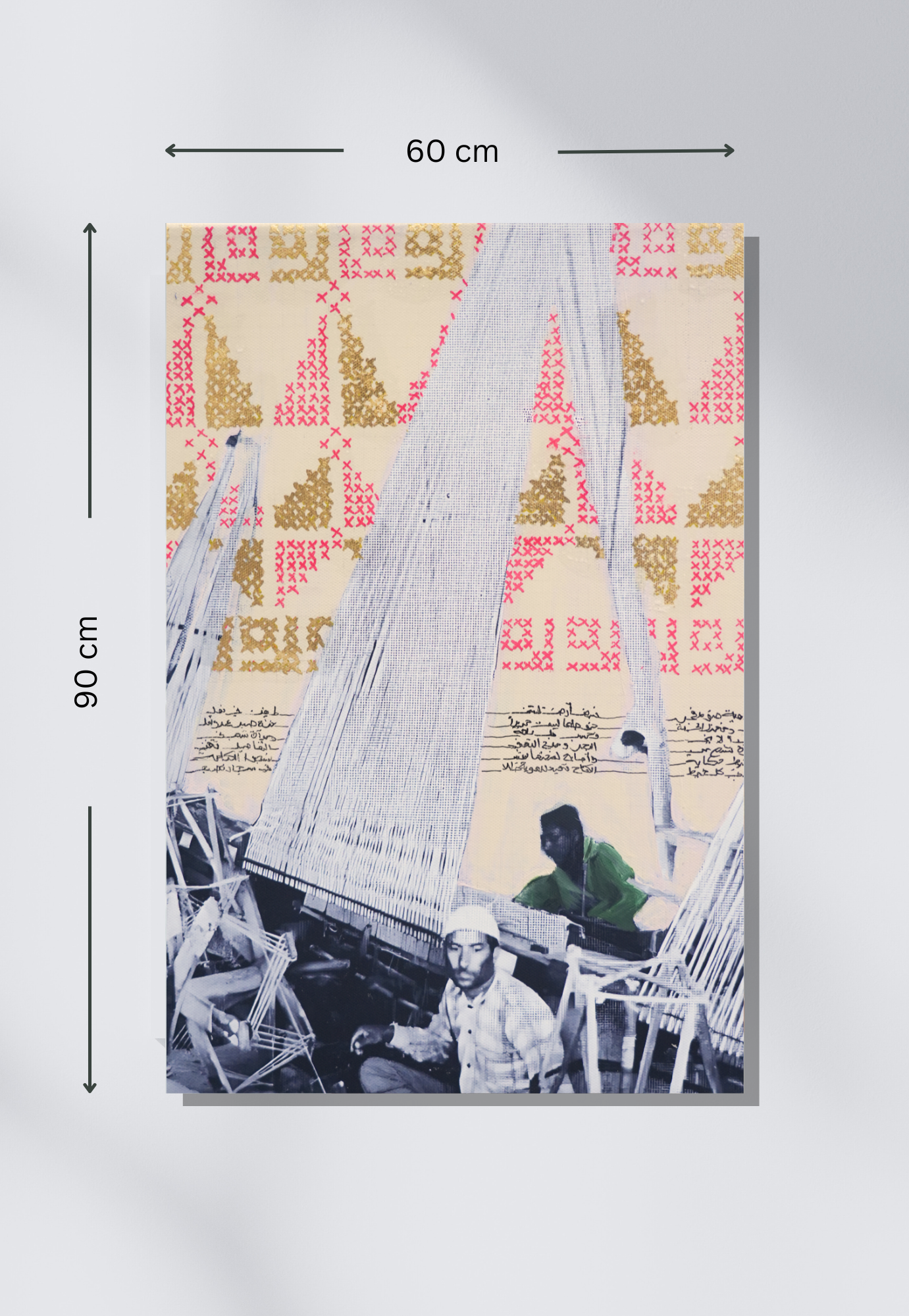 Print - Crafting Identity – Gaza Weaving Shop, Early 1900s