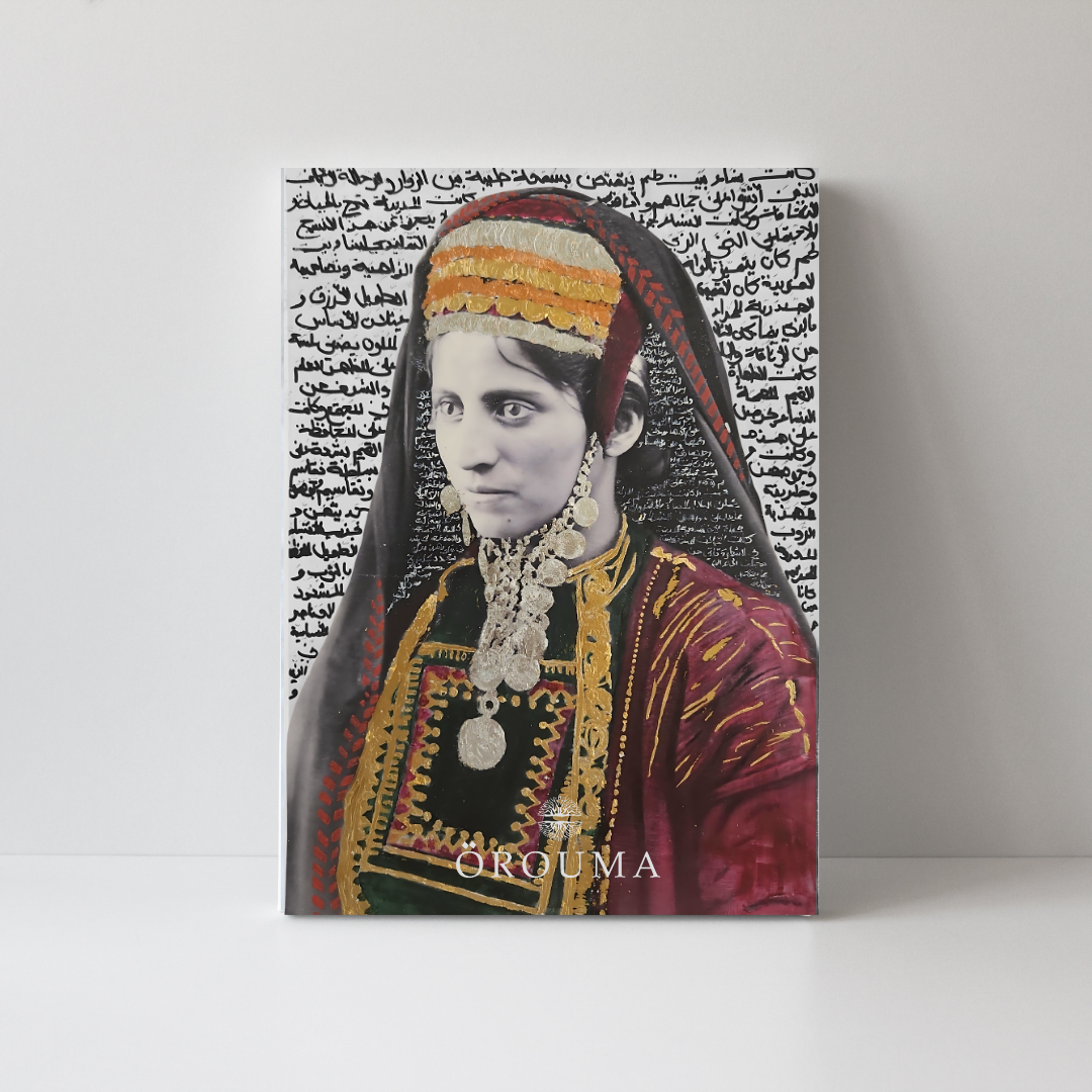 Orouma Gray Set of Three