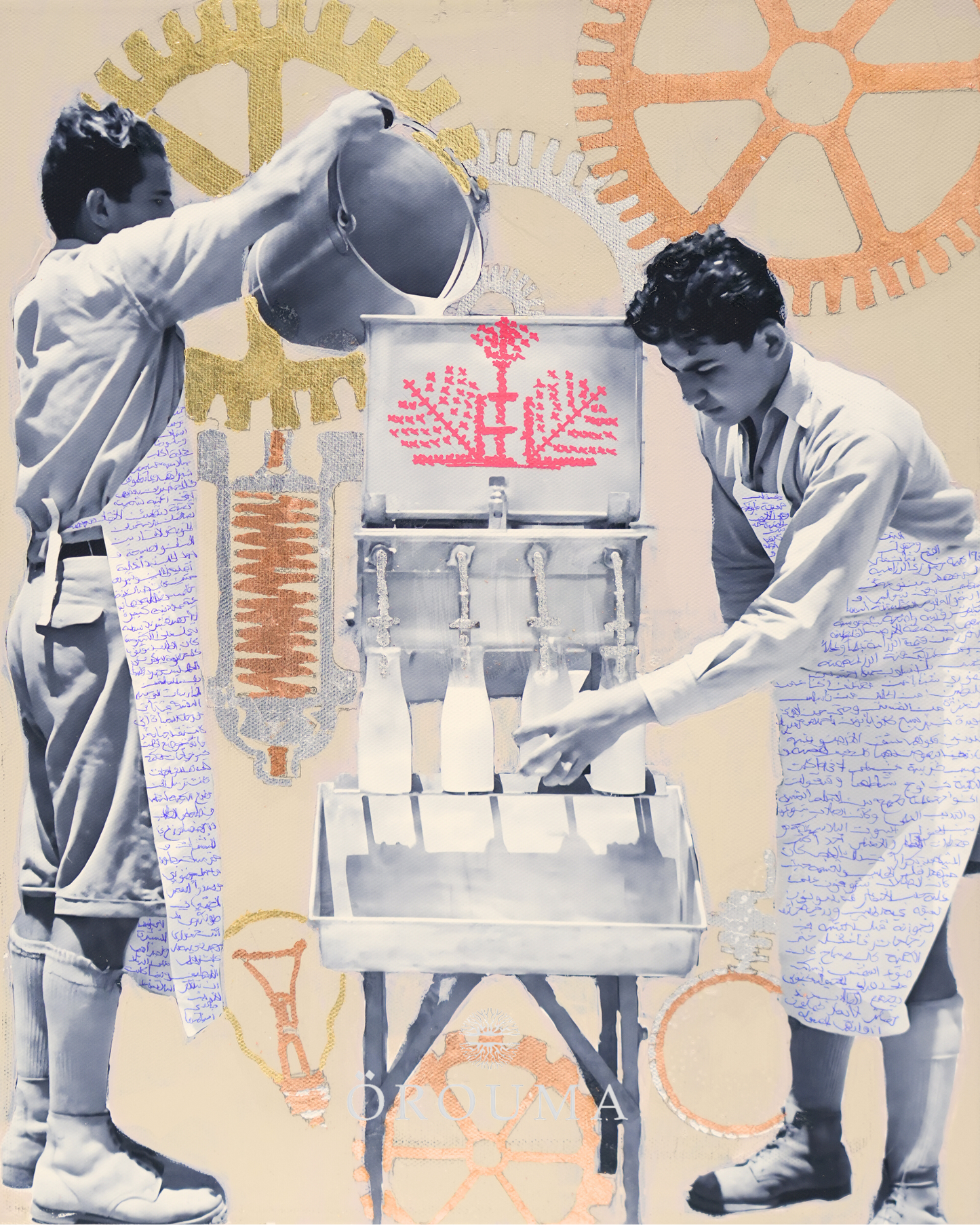 Original - Milk & Machinery - Khodori College, Tulkarm 1937