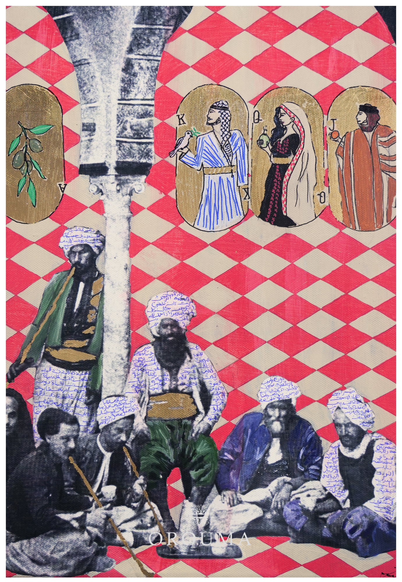 Print - Café Tales of Jerusalem, 1885