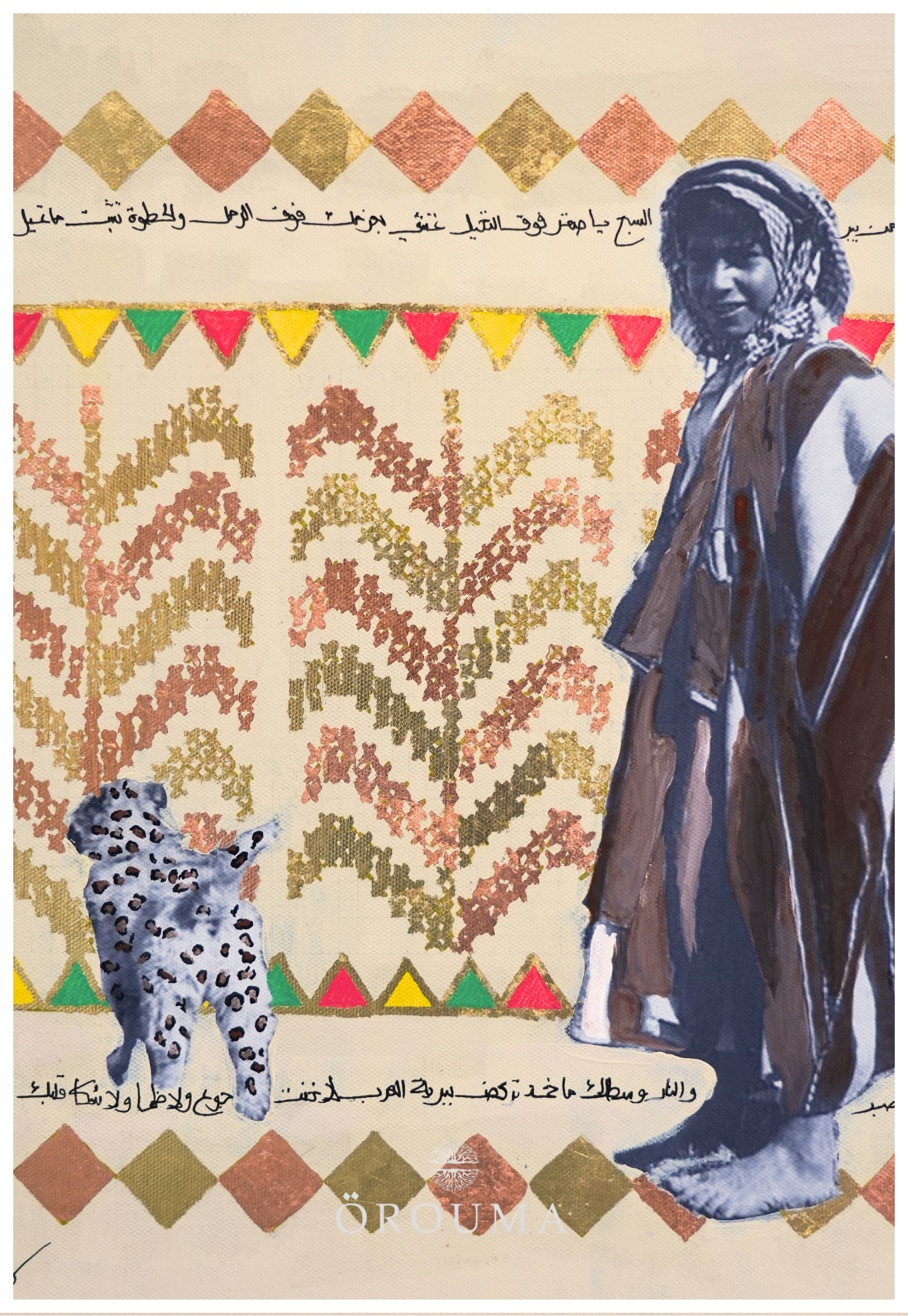 Print - The Boy, the Dog, and the Dunes – Beersheba, 1938