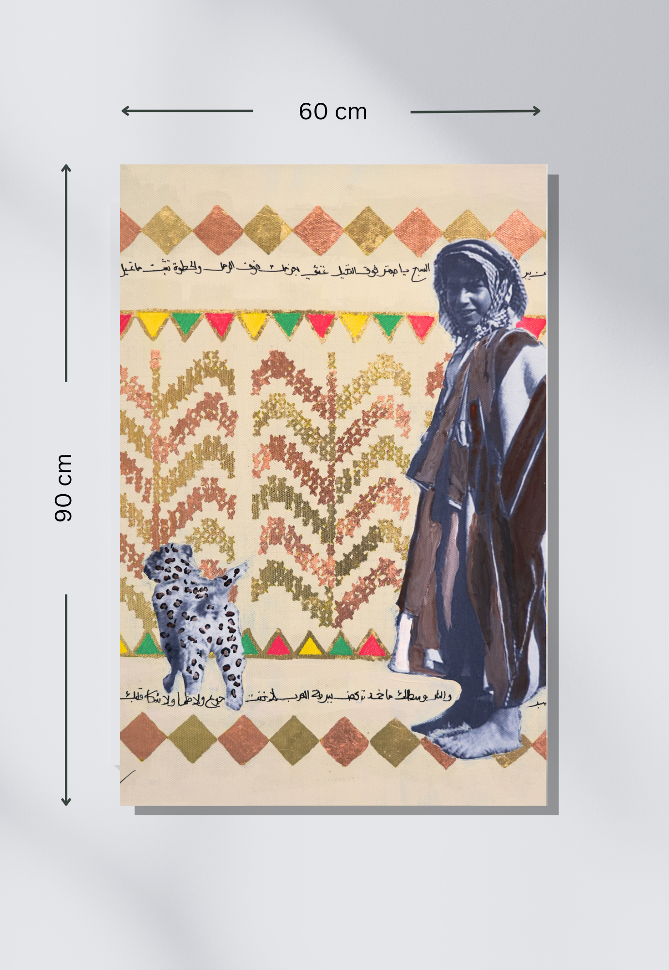 Print - The Boy, the Dog, and the Dunes – Beersheba, 1938