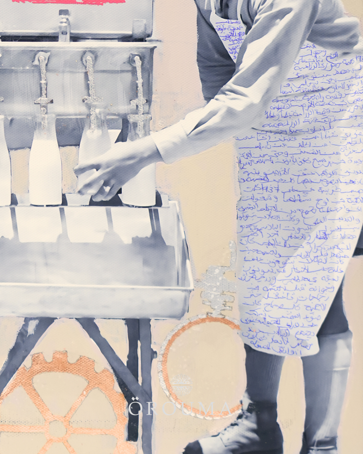 Original - Milk & Machinery - Khodori College, Tulkarm 1937