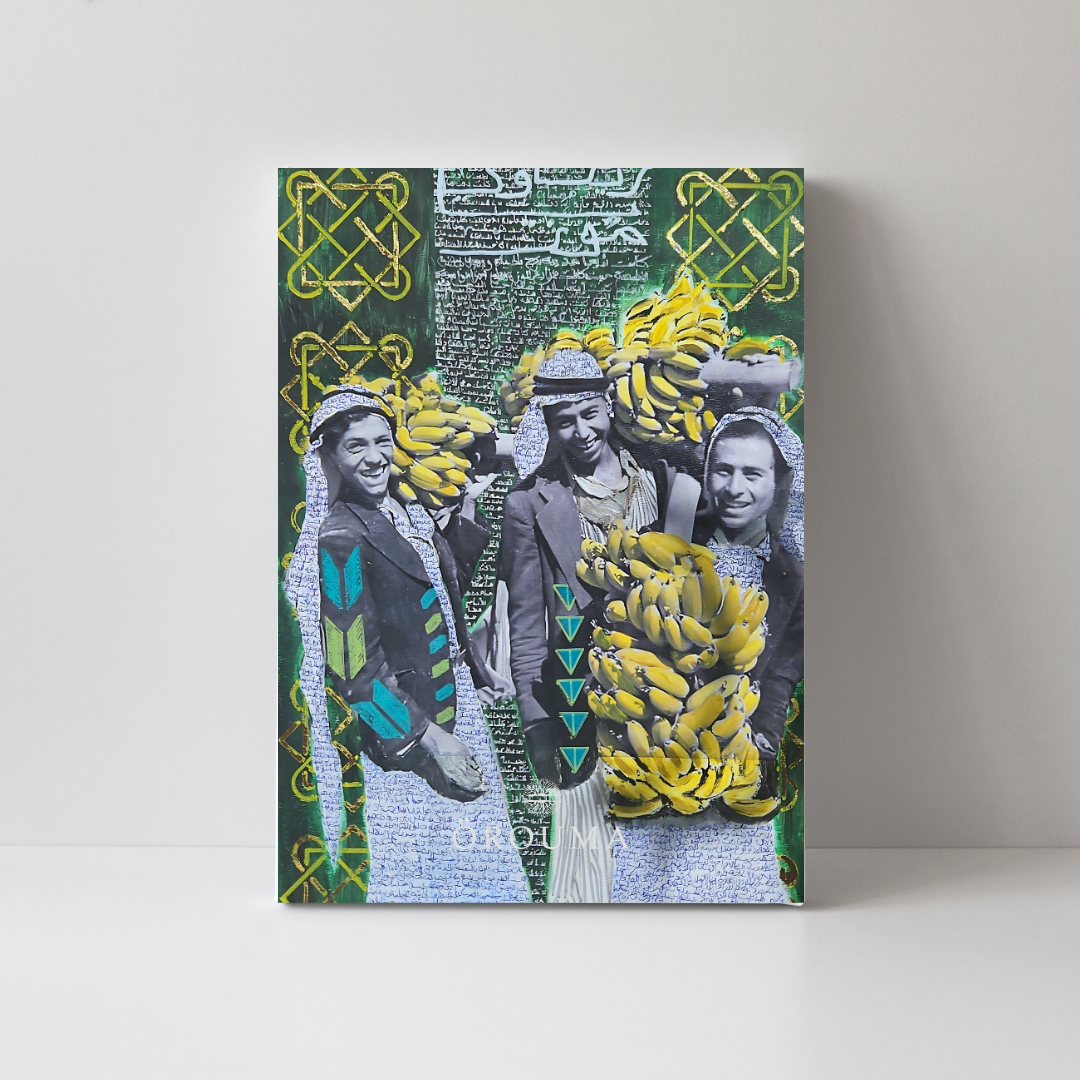 Orouma Green Set of Three