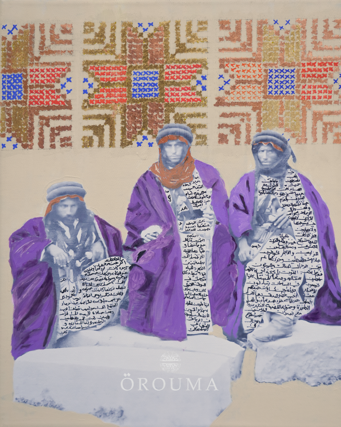 Original - Desert Shadows, Urban Roots – Ramla, 1894