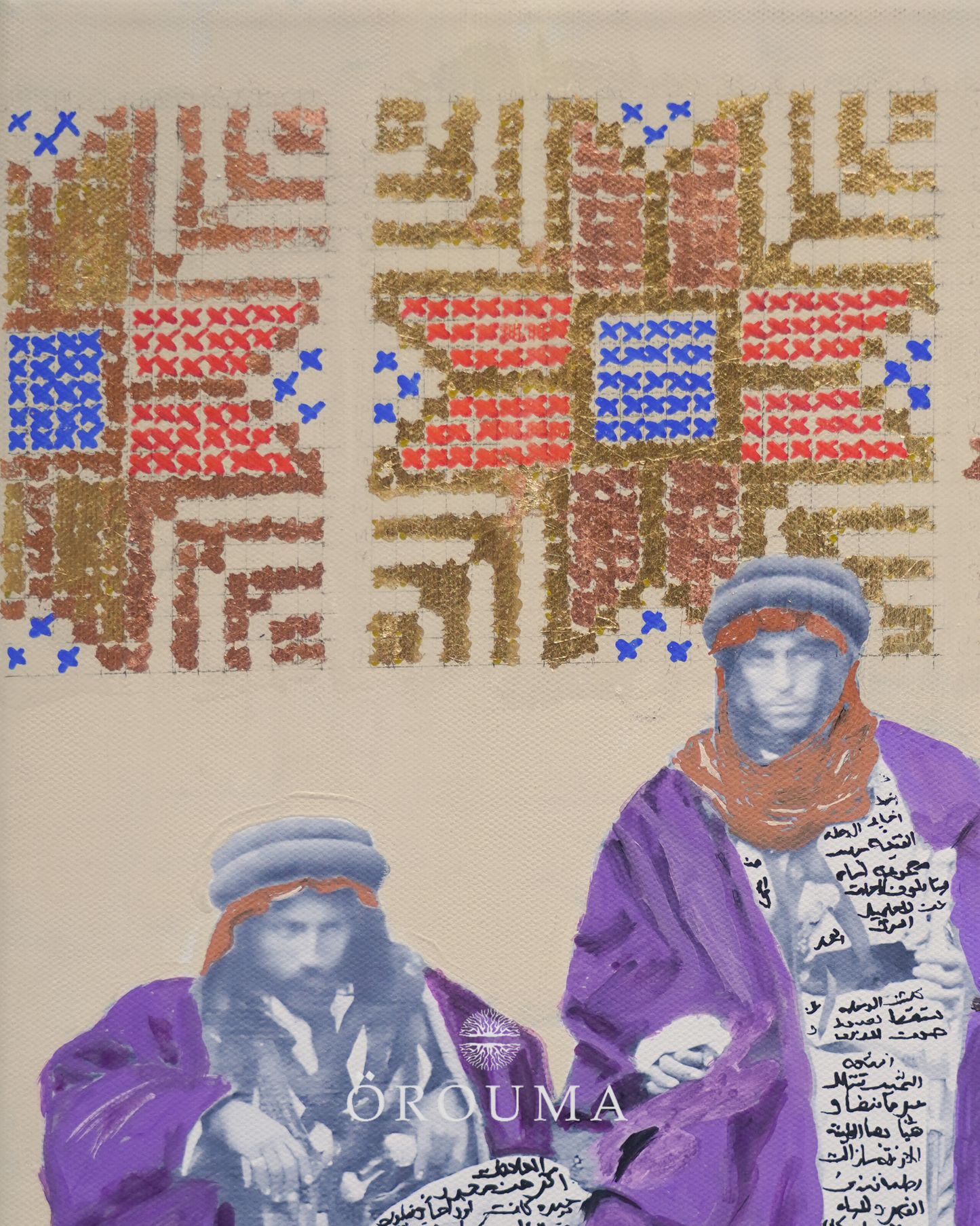 Original - Desert Shadows, Urban Roots – Ramla, 1894