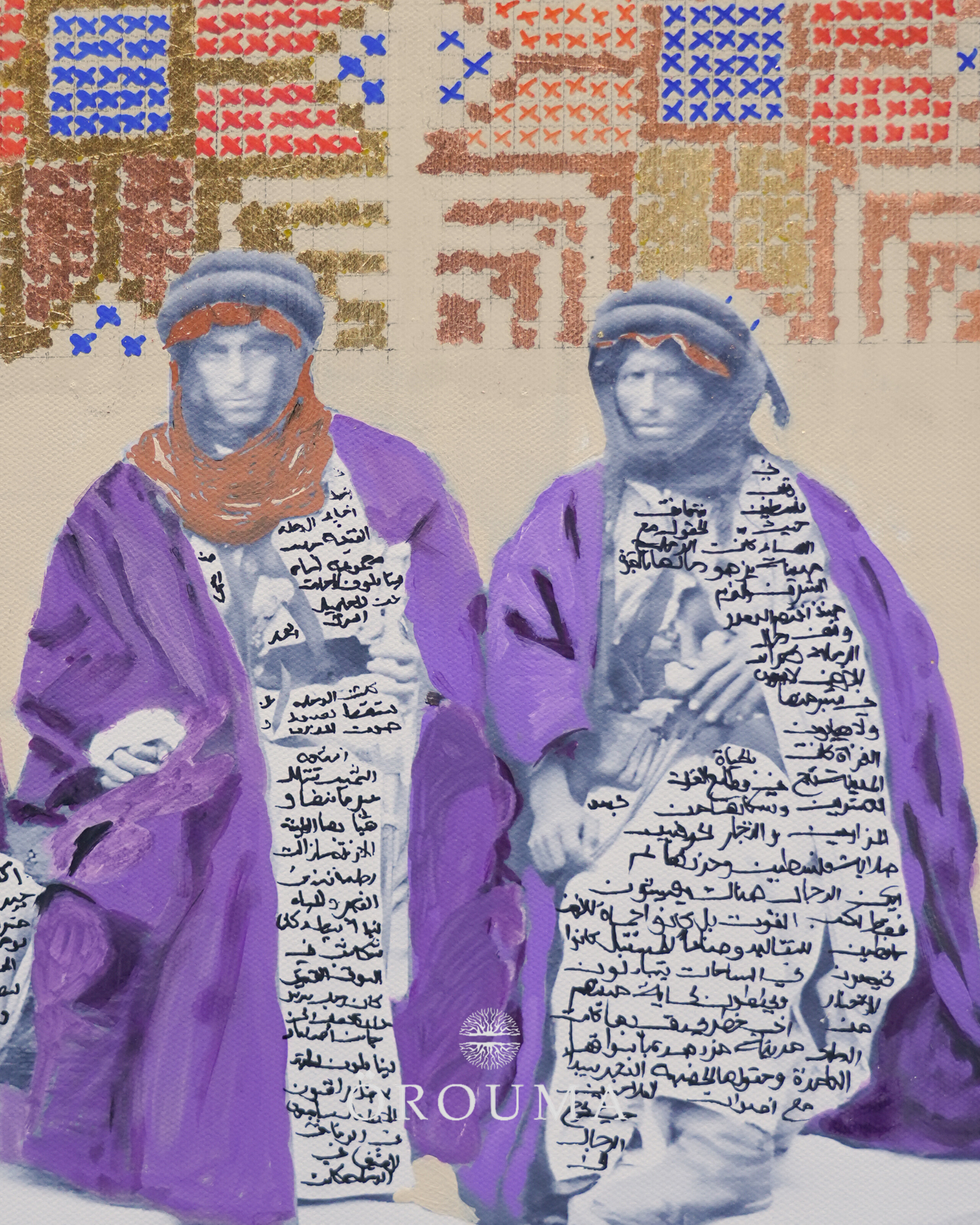 Original - Desert Shadows, Urban Roots – Ramla, 1894