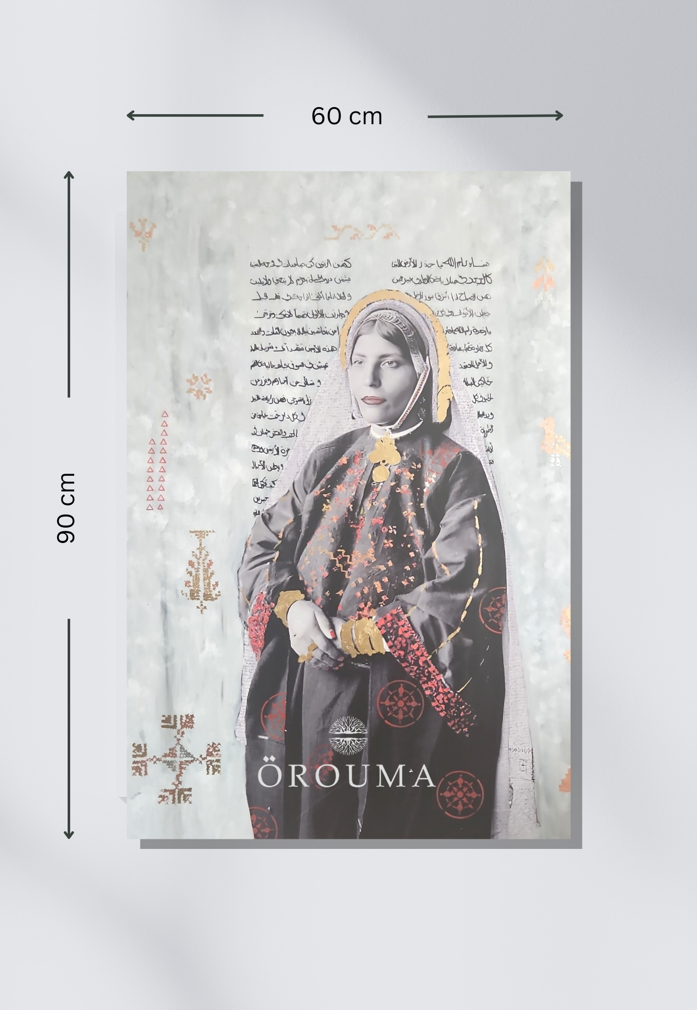 Print - A Reflection of Ramallah's Beauty - 1920s