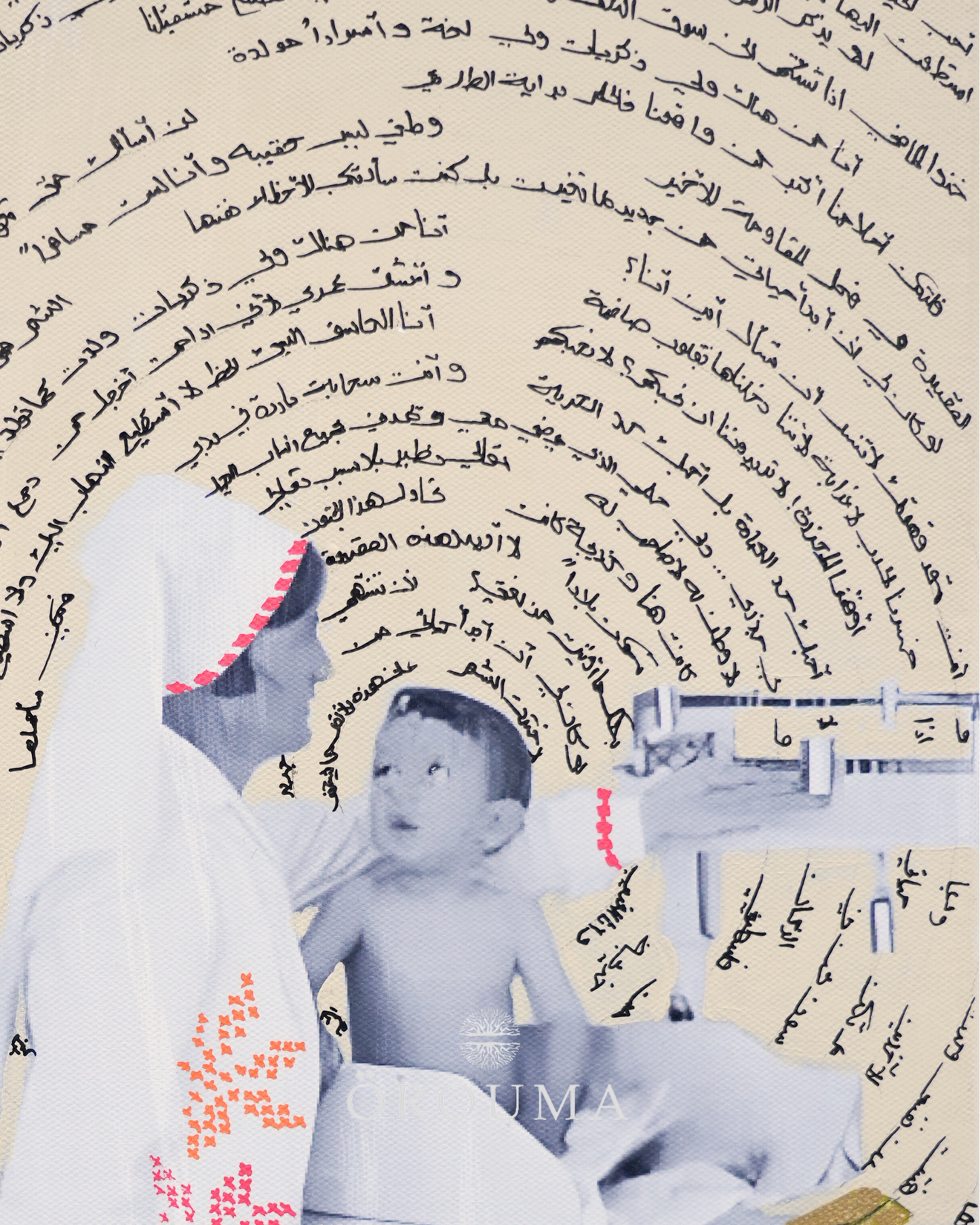 Original - Men Wazno Dahab, Weighing Gold – Mahmoud Darwish, Haifa 1942