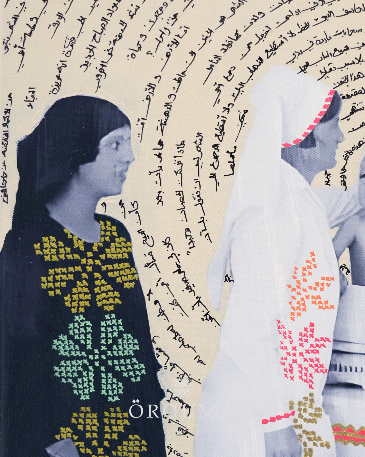 Original - Men Wazno Dahab, Weighing Gold – Mahmoud Darwish, Haifa 1942