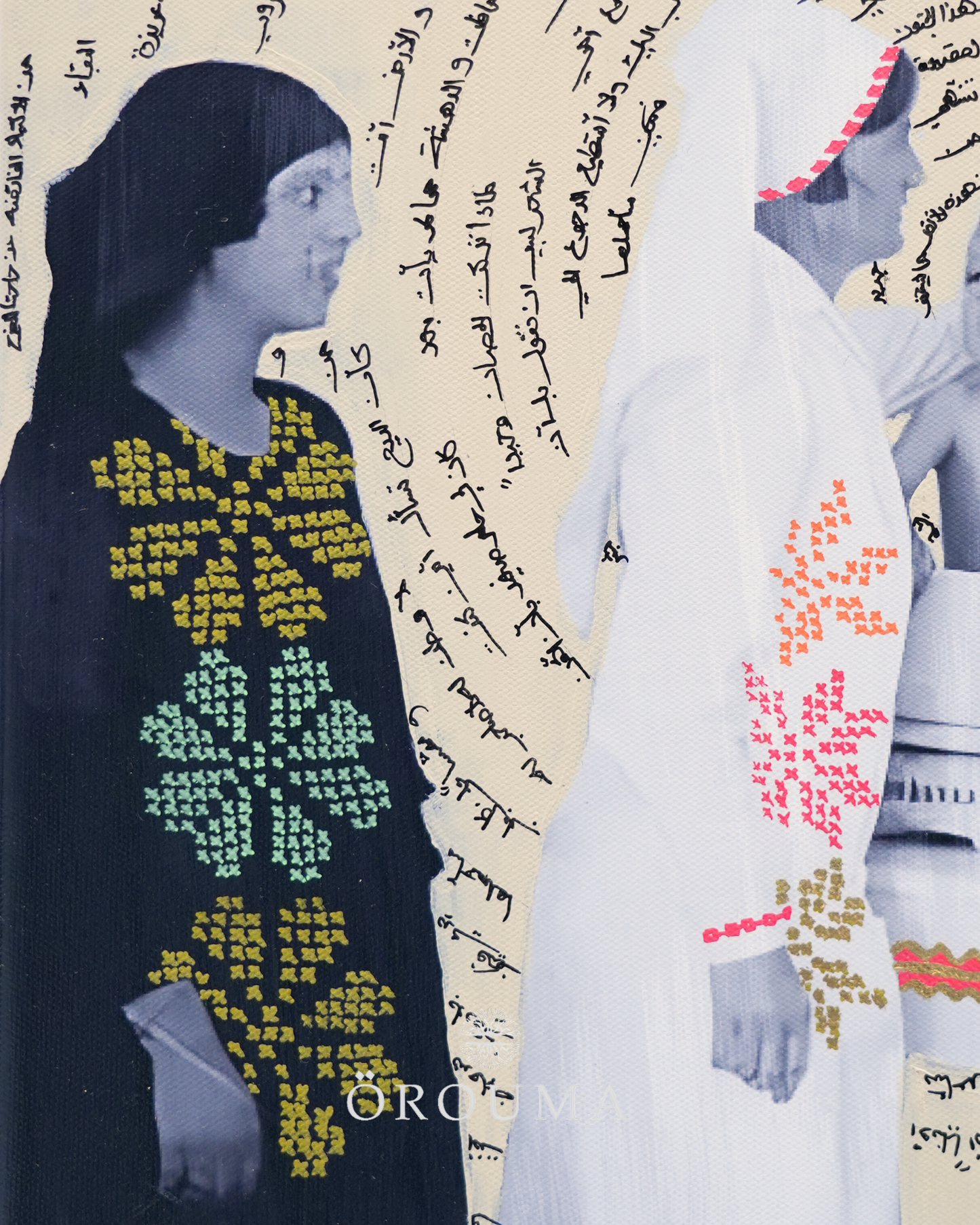 Original - Men Wazno Dahab, Weighing Gold – Mahmoud Darwish, Haifa 1942