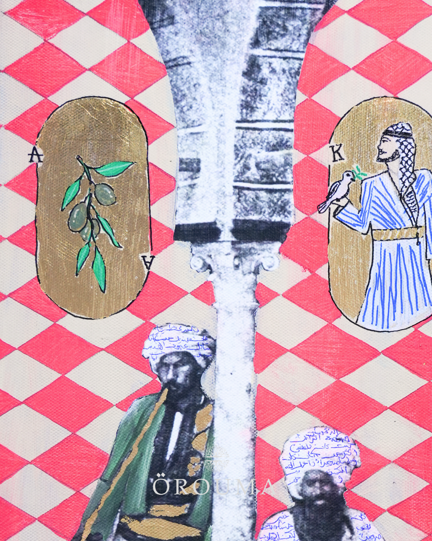 Original - Café Tales of Jerusalem, 1885