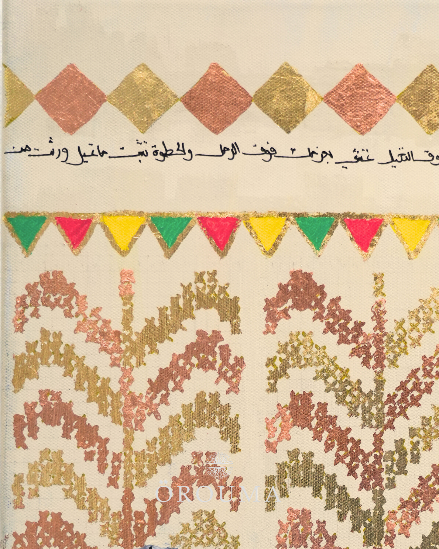 Original - The Boy, the Dog, and the Dunes – Beersheba, 1938